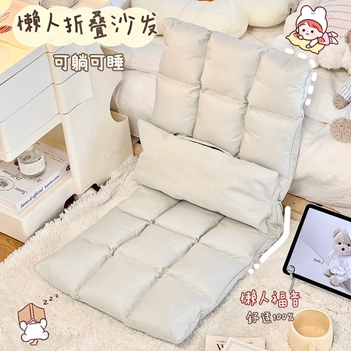 Складной диван, подушка для школьников для спальни, татами