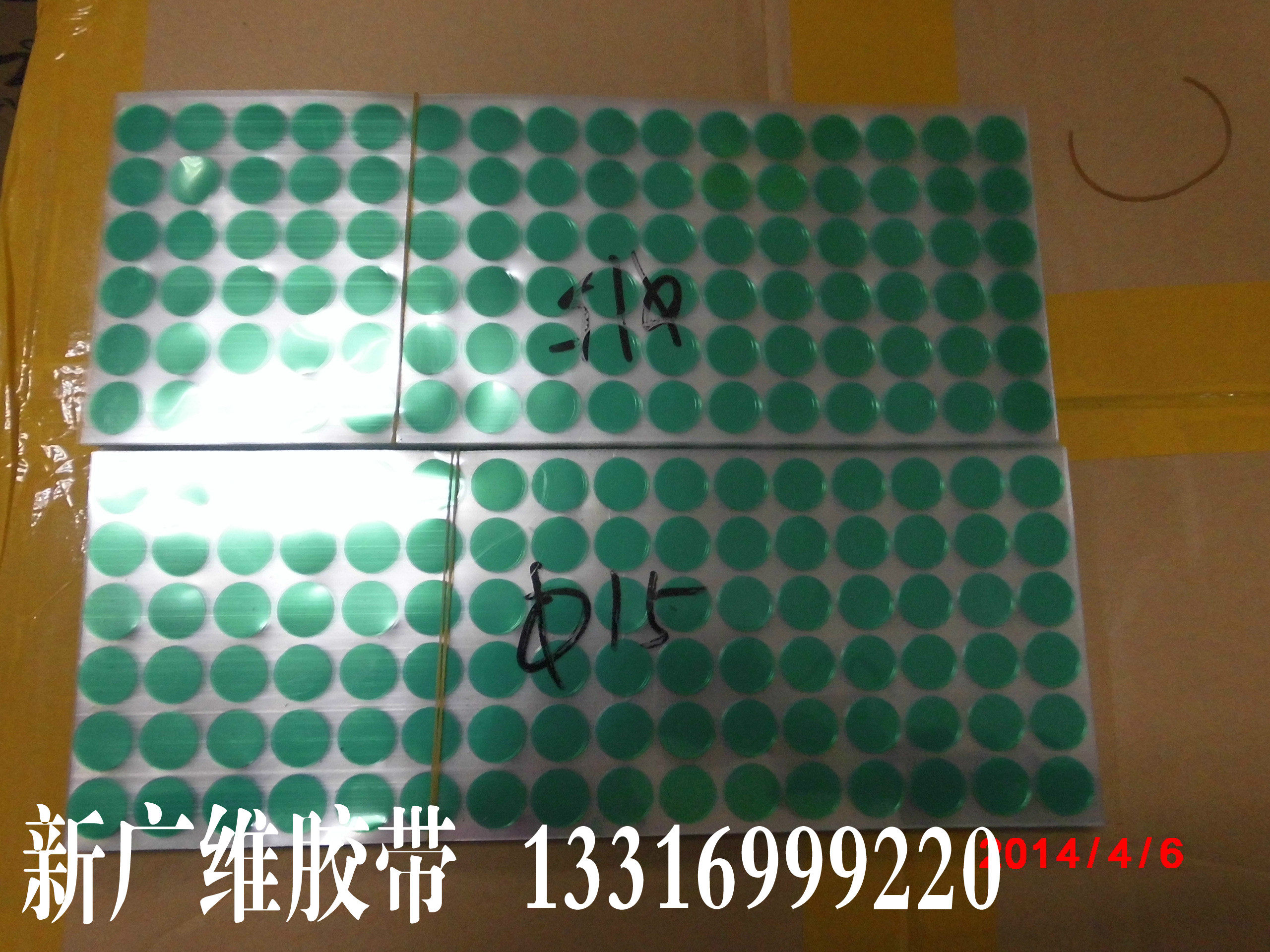 High temperature resistant green rubber die slicing spray electroplating shielding adhesive sticker high temperature resistant round patch SMT adhesive sticker 15MM* 10PCS