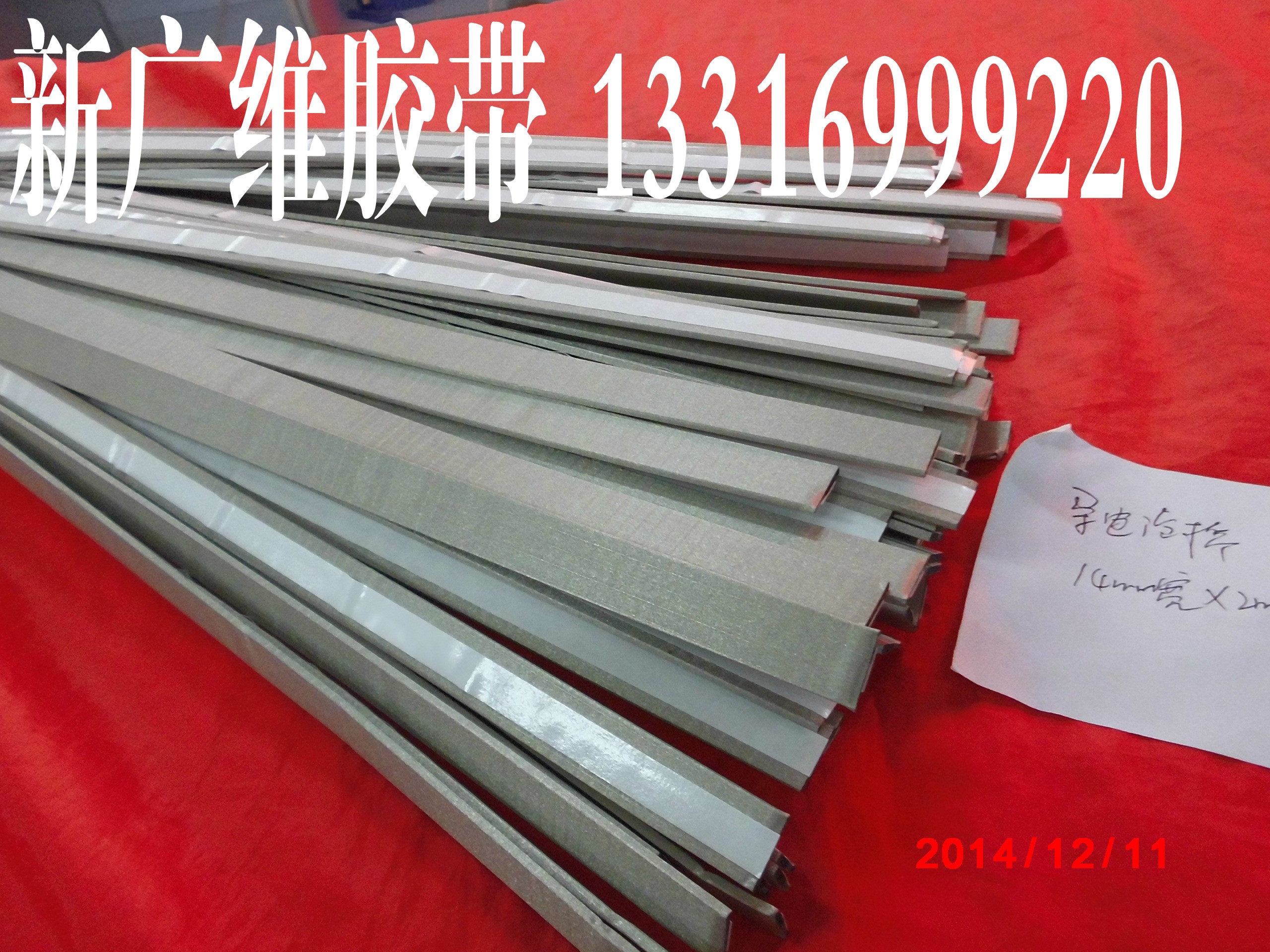 Tablet PC special conductive foam shielding anti-earthquake sponge width 20MM*1MM thick*1 m long single-faced backrubber