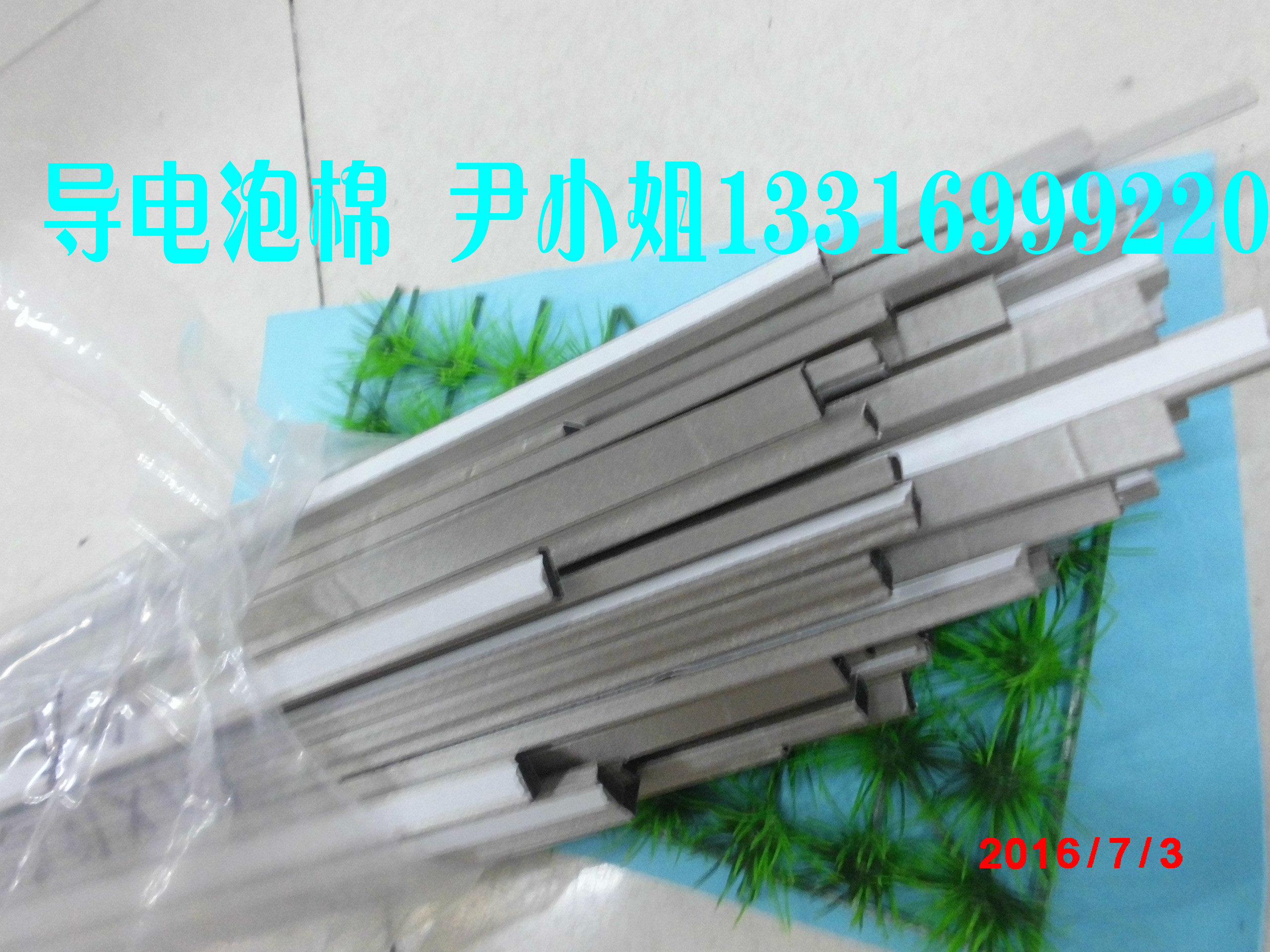 Order to make conductive foam EMI shielding strip Shield Foam conductive shielded Sea Cotton conductive strips Spot conductive cotton