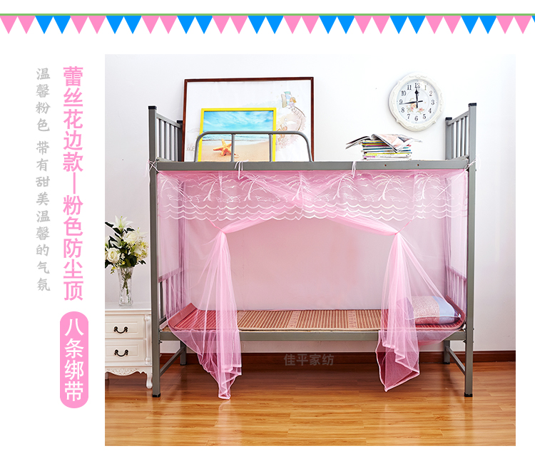 Ký túc xá sinh viên bunk mã hóa lưới chống muỗi 0.9m phòng ngủ trên cùng đơn giường sắt 1.2 nhà đôi 1 m 5 màn lưới chống muỗi