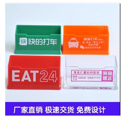 Custom acrylic name sheet box set for advertising business card seat transparent plastic office promotion small gift imprint LOGO