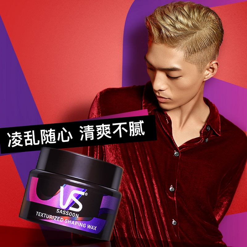 Sand Xuan Styling Mud Slush Dynamic Hair Wax Male Lady Plastic Type Matt Hair Wax Paste Moisturizing Fluffy and Chopped Hair New