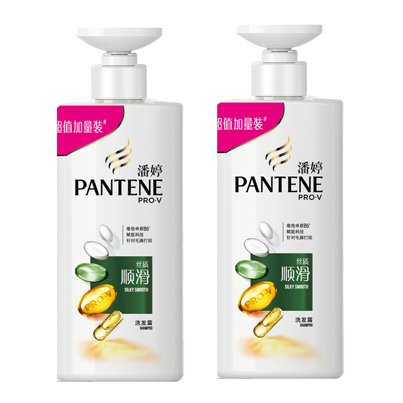 Pantene Shampoo Water Hair Shield Lotion Silk Smooth Two optional bottles