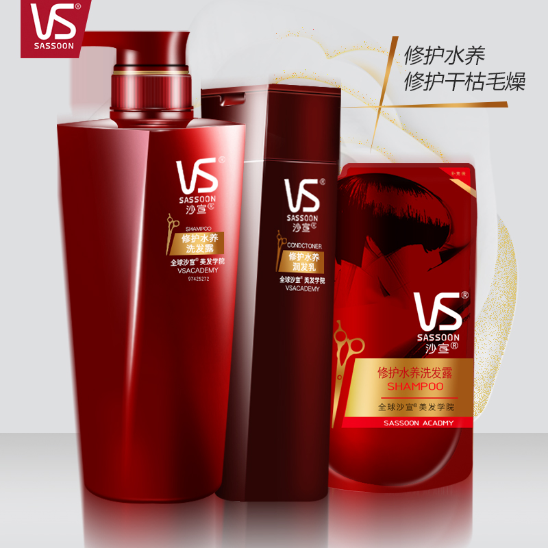 Sand Xuanwash jacket Furnishing Protective Hydroponic Shampoo 750ml Hair Conditioner 400ml Complementary containing 200ml Family