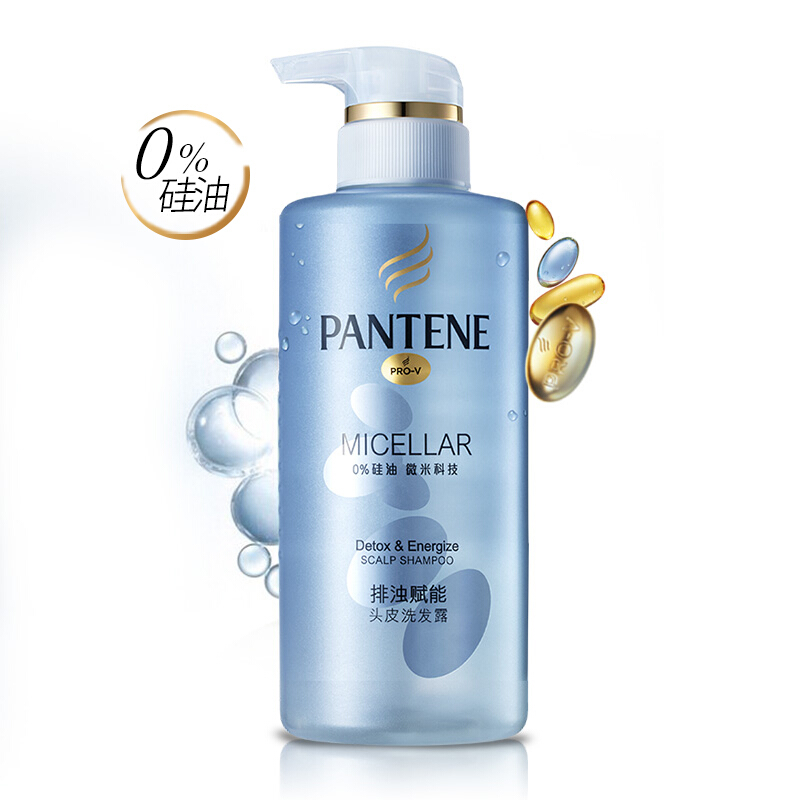 Pan-tinged turbid energizing scalp shampoo clean 300ml hair care vegetarian 300ml male and female