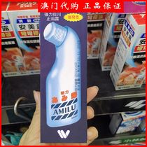 Spot second hair Macau AMILU Sasakawa strong massage dew friction lotion 90ml