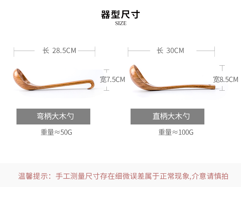 Youcci porcelain leisurely, Korean large wooden creative long handle porridge spoon home porridge spoon, wooden spoon