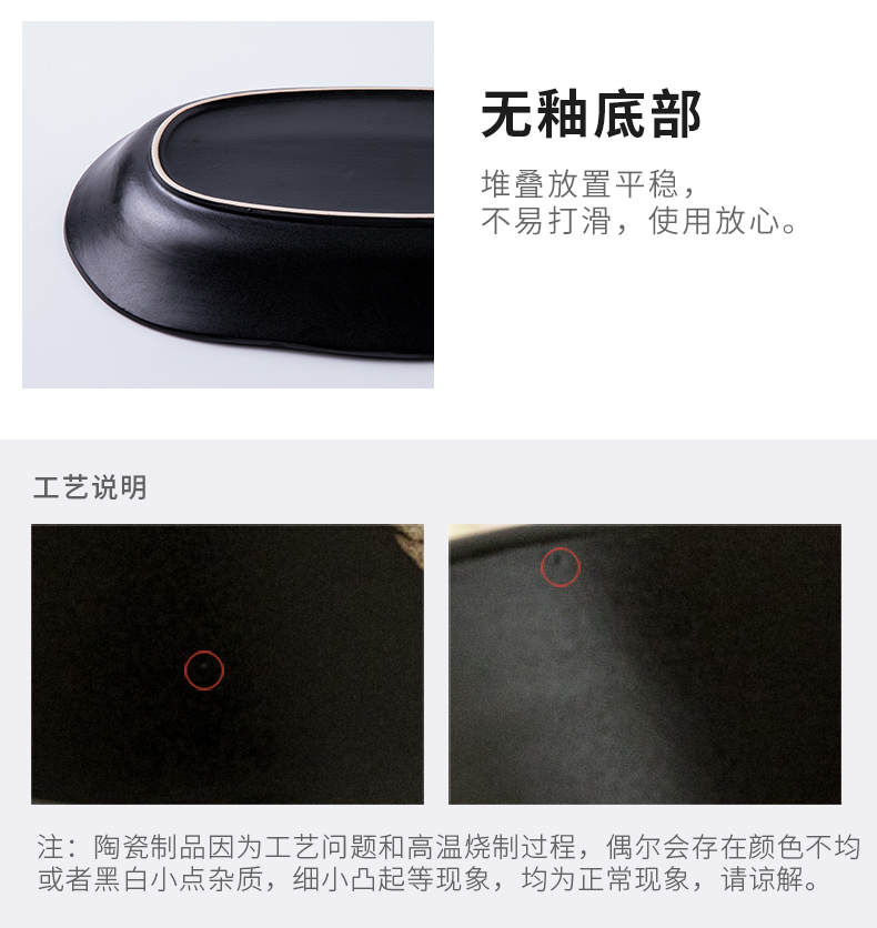 Youcci porcelain Japanese leisurely new creative household large ceramic fish dishes irregular shaped black food dish