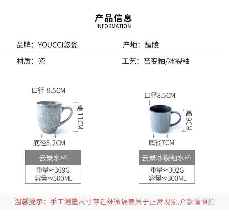 This porcelain Japanese creative mugs contracted ceramic cup cup ins stripe milk cup coffee cup with handle