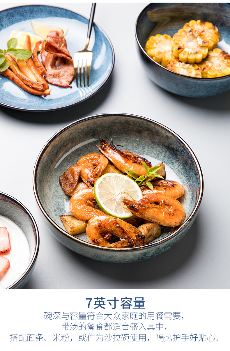 This porcelain retro 7 inch ceramic salad bowl Nordic household individuality creative cooking noodles bowl dishes deep orifice plates