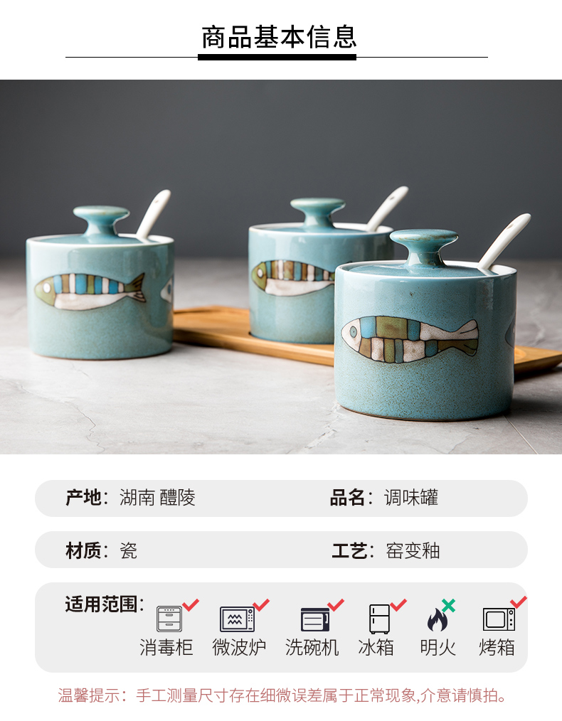 Chinese pottery and porcelain porcelain leisurely flavor can suit with cover with a spoon of household kitchen salt shaker combination spice jar