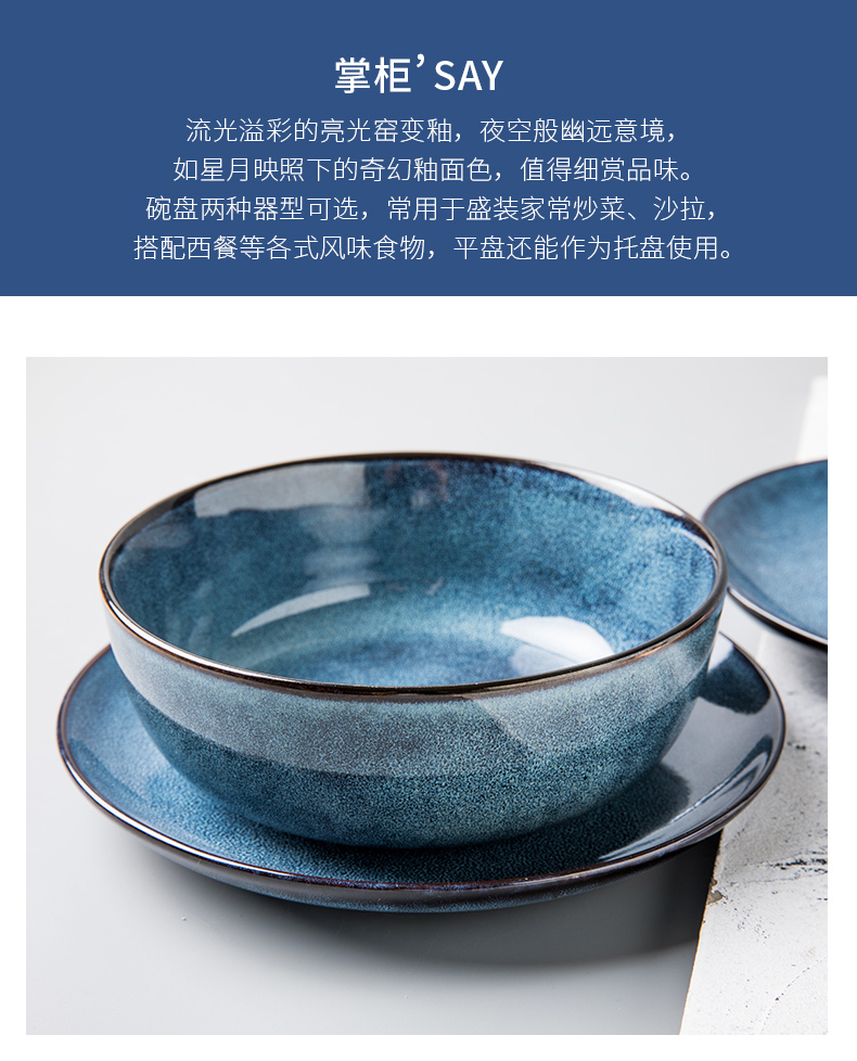 This porcelain contracted ceramic dishes flat home continental plate dishes suit dishes noodles bowl dish