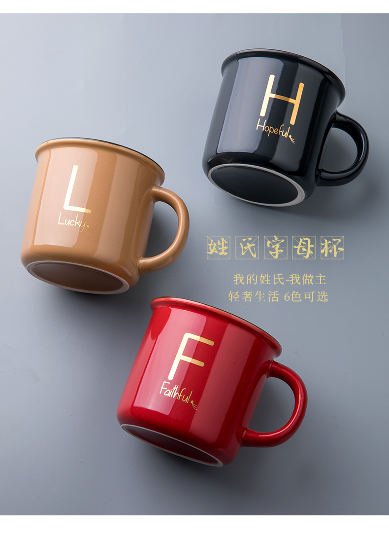 Creative surname ceramic couples mark cup coffee cup home office milk cup ultimately responds cup cup men and women