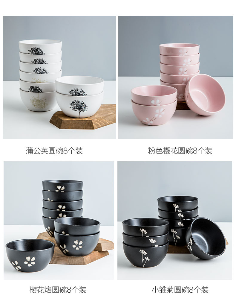 Youcci porcelain leisurely 5 inches Japanese ceramic bowl set 4 only combination of household ceramic bowl of rice bowl for dinner