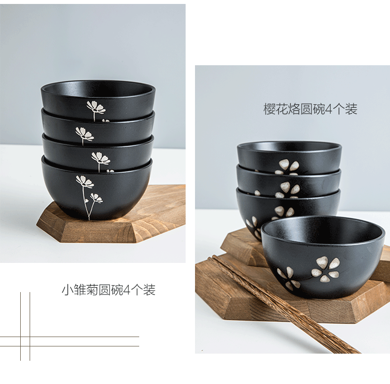 Youcci porcelain leisurely 5 inches Japanese ceramic bowl set 4 only combination of household ceramic bowl of rice bowl for dinner