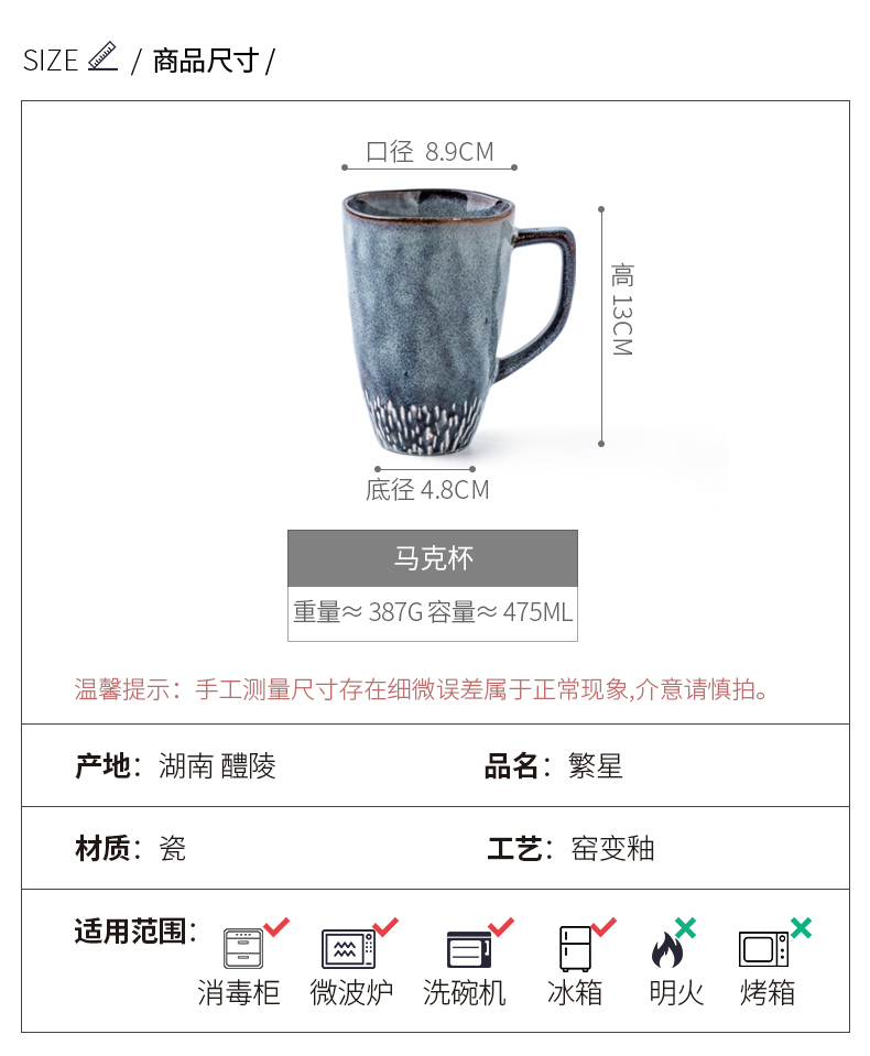 Large capacity high CPU contracted Europe type restoring ancient ways ceramic cup stars hand - made coffee cup boreal Europe style keller