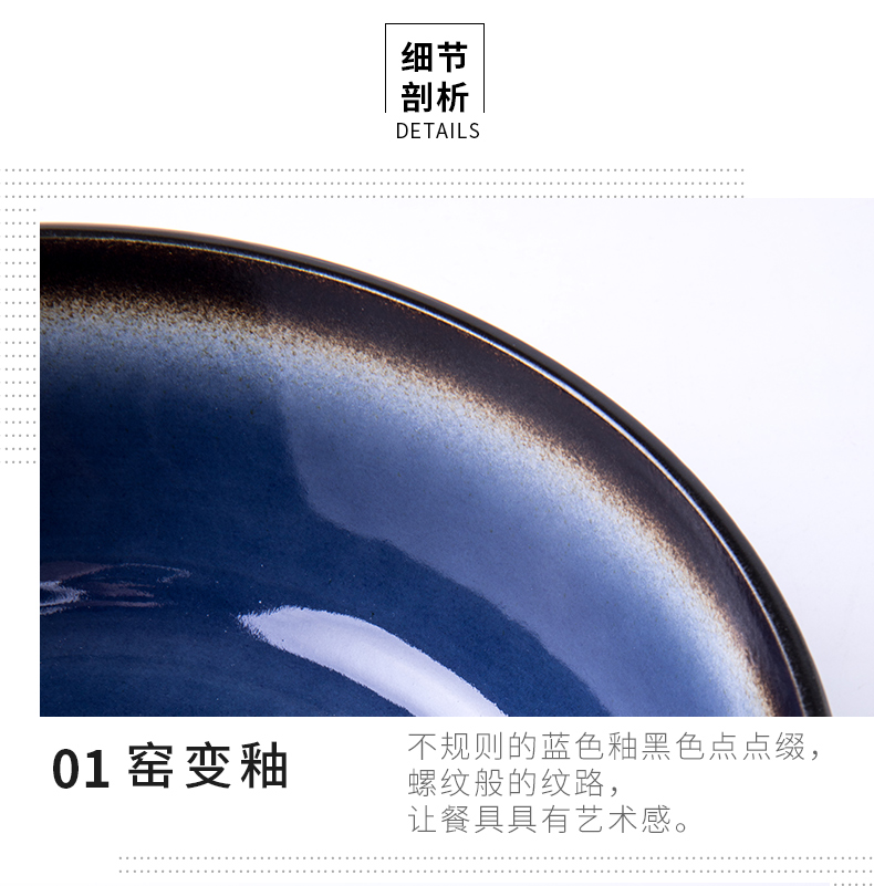 This ceramic bowl with variable glaze blue porcelain 8 inches large food noodles bowl Nordic creative dishes