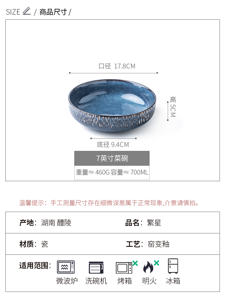 This porcelain creative blue food bowl of household Nordic tableware ceramics rainbow such use 7 inches round deep dish soup bowl of salad bowl