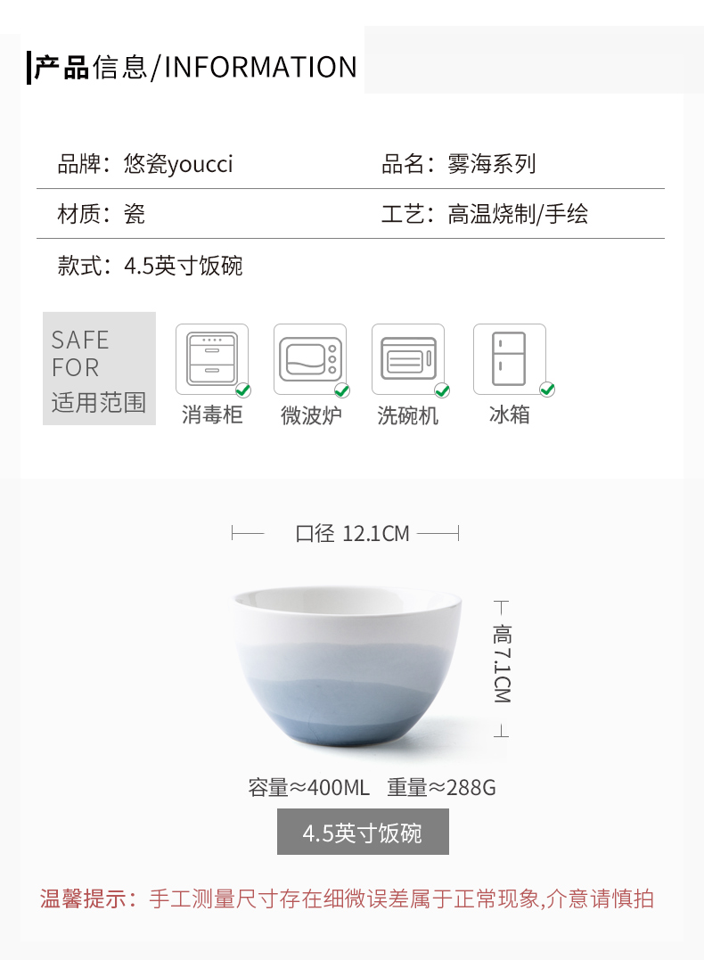 Porcelain leisurely 4.5 inch European ceramic bowl set four home eat rice bowl creative small bowl of rice bowls eight only