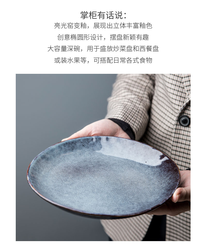 New youcci porcelain leisurely exquisite ceramic plate restoring ancient ways creative western food dish of irregular plate of move