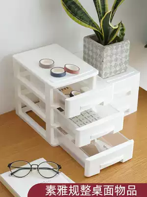 Desktop storage box drawer type student plastic photo mini storage box desk multi-layer small finishing storage box