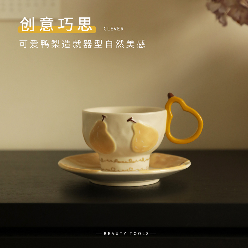 Original Pear-Shaped Coffee Cup and Saucer, Latte Art Cup, Niche Design, High Aesthetic Value, Breakfast Plate, Graduation Birthday Gift