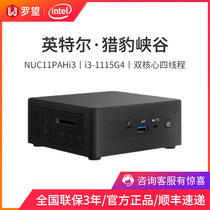 Intel NUC11PAHi3 Cheetah Canyon Core i3-1115G4 Mini NUC Computer Host