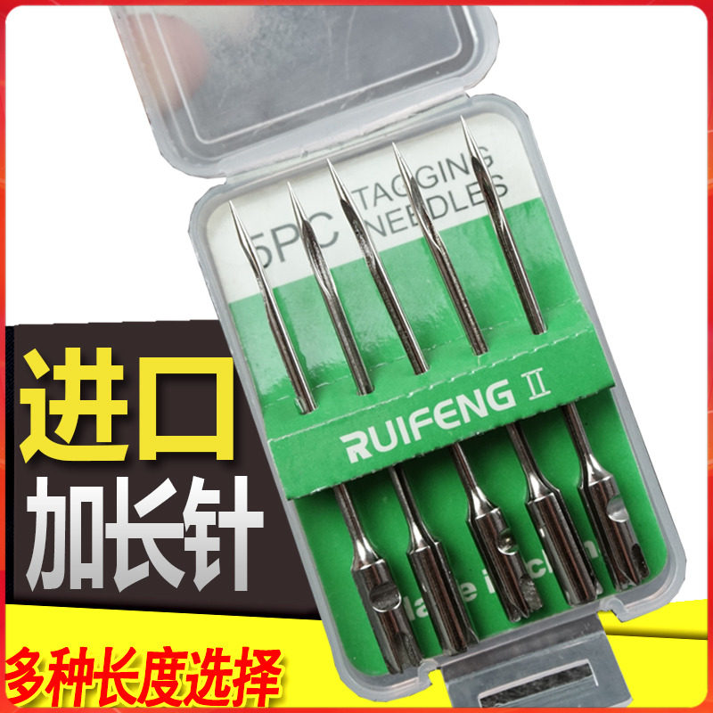 5 2 cm 6 0 Needle Hanging Tag Gun Trademark Gun Coarse Steel Needle Hanging Tag Gun Needle Label Gun Lengthened Hanger Gun