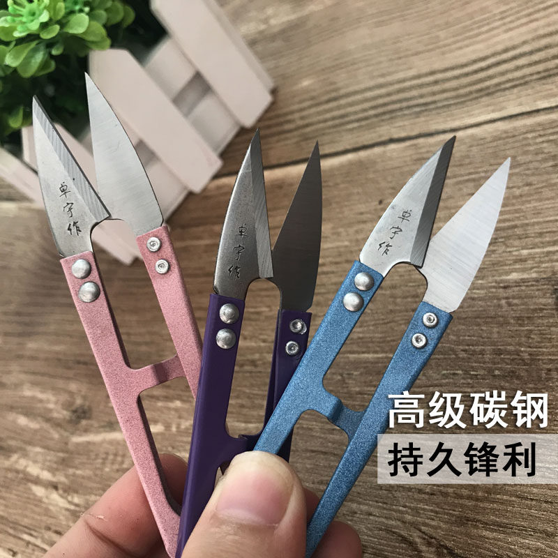 Thread shears, yarn shears, large spring scissors, U-shaped scissors, thread head, cross-stitch scissors