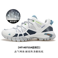 Белый/Qianlan мужская и женская сетка с самой воздушной сеткой