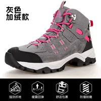 Серые женщины с бархатом