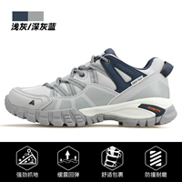 Светло-серый/темно-серого синего плотного стиля сетки