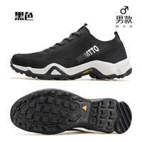 Черные мужские 879