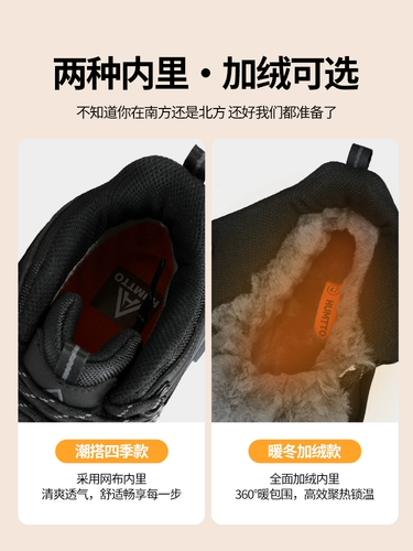 Демисезонные зимние высокие удерживающие тепло нескользящие сапоги, износостойкие туфли подходит для пеших прогулок