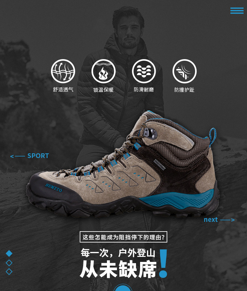 Ослепительный высокий восхождение обувь мужской зимний с дополнительным слоем пуха анти тепло Горка мужская обувь снег пригодный для носки натуральная кожа на открытом воздухе Обувь женщина humtto / defended passers 