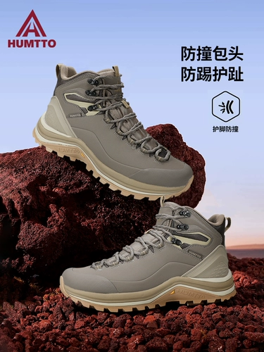 Демисезонные зимние высокие удерживающие тепло нескользящие сапоги, износостойкие туфли подходит для пеших прогулок