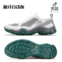 Ivory White/светло -серый для женщин 879