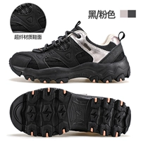 Черный/розовый 9611 Супер волокно