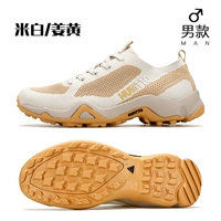 Кремовый/Куркума для мужчин 879