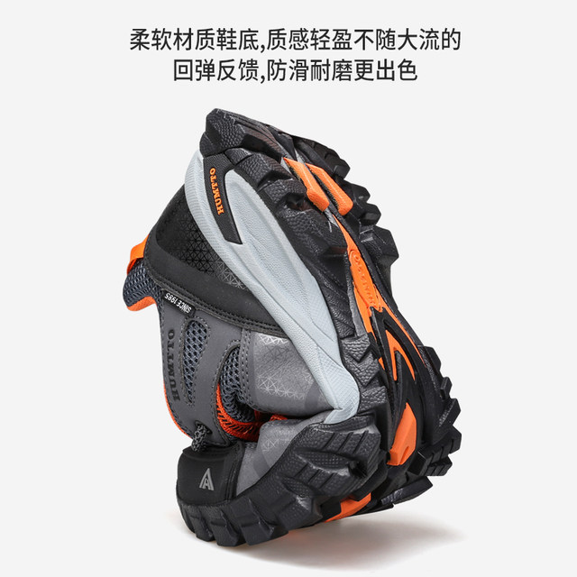 Haitu Outdoor Shoes Men's Summer Non-Slip Breathable Off-Road Shoes Hiking Shoes Mesh Lightweight Climbing Camping Hiking Shoes Women's