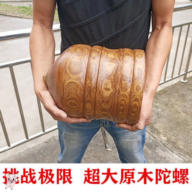 Fitness middle-aged and elderly adult large gyro locust tree toy Ice Monkey ice GA Wood old cow children adult send whip