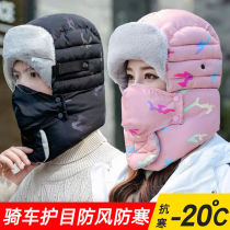 Winter cycling warmth artifact Lei Feng female electric car windproof cold Northeast thickened ear protection integrated velvet mens hat cap