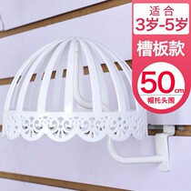 Put the hat artifact storage bracket finishing the flower childrens baby CAP support the mother and baby store shelf display stand on the ground