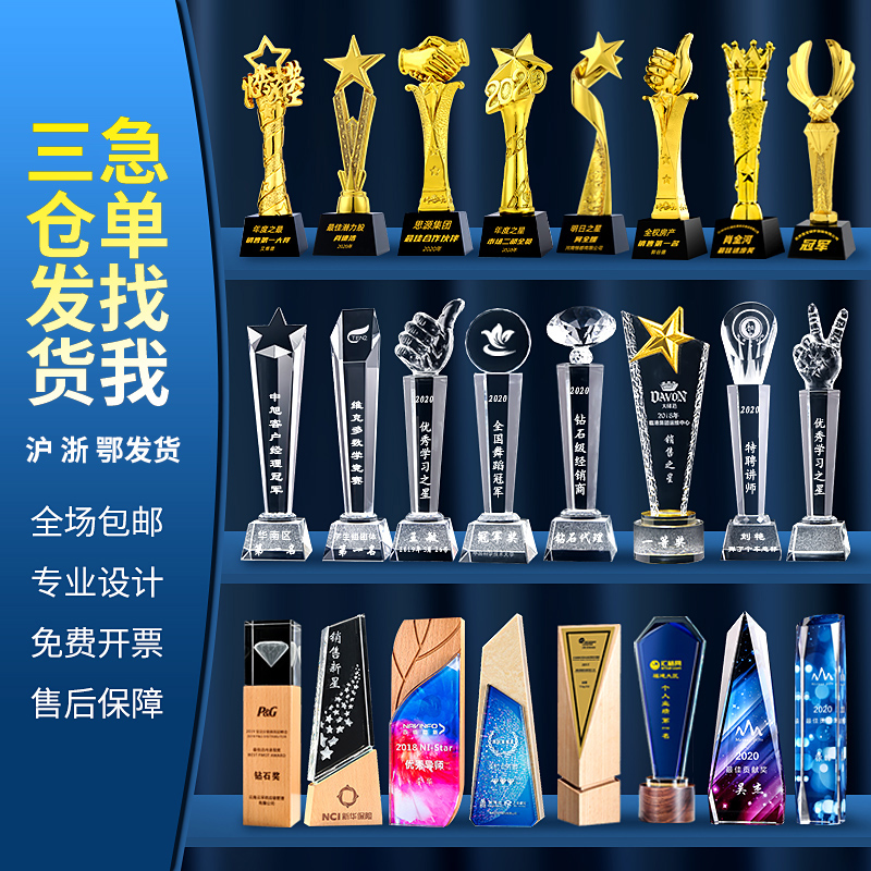 Crystal trophy creative custom-made caring volunteer children's medal authorization card glass honor souvenir