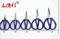 Wyndley scissors pointed scissors household scissors sewing scissors leather scissors industrial high quality carbon steel leather and plastic scissors