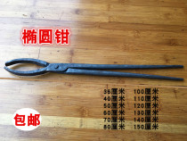 Oval pliers flat curved nozzles iron pliers round heads holders round heads clamps iron pliers flat aluminum ingot pliers
