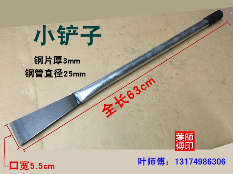 Manganese Steel Shovel Knife Shovel Wall Leather Cement Shovel Scraper Decoration Clean Batch Earth Powder Iron Shovel With Shank Manual Tool
