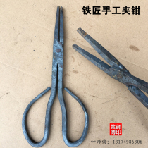 Hand clamp blacksmith pliers flat tongs aluminum ingot tongs glass fire tongs iron pliers holding clip products pliers industrial tongs