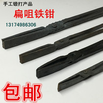 Blacksmith pliers iron clamp iron pure hand-forged tipliers industrial tongs melting aluminum ingot pliers tool